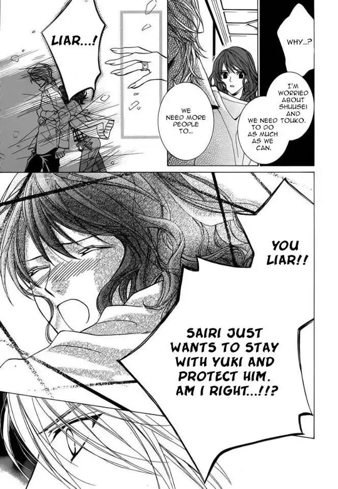 Uragiri wa Boku no Namae wo Shitteiru Chapter 45 16